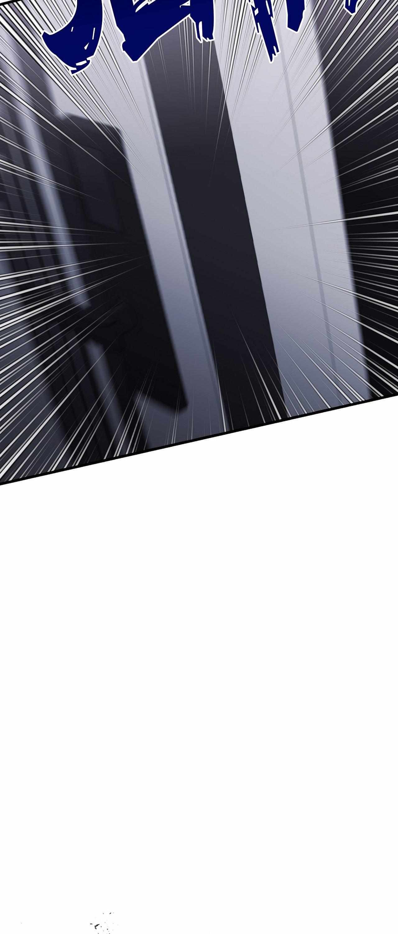 One Day, I Became a Mad Tyrant Chapter 8 page 4 - 
