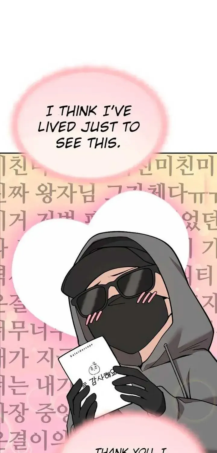 One Day, I Suddenly Got a Crush Chapter 1.1 page 105 - 