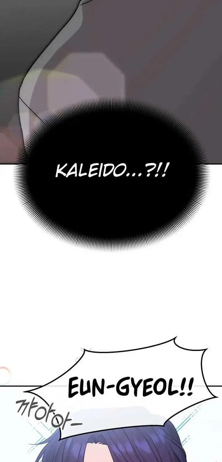 One Day, I Suddenly Got a Crush Chapter 1.1 page 112 - 