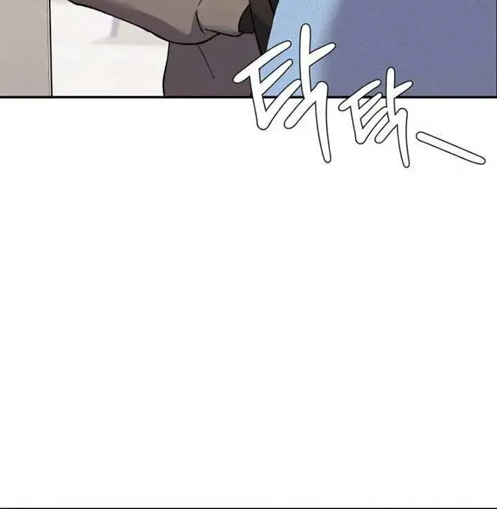 One Day, I Suddenly Got a Crush Chapter 1.1 page 128 - 