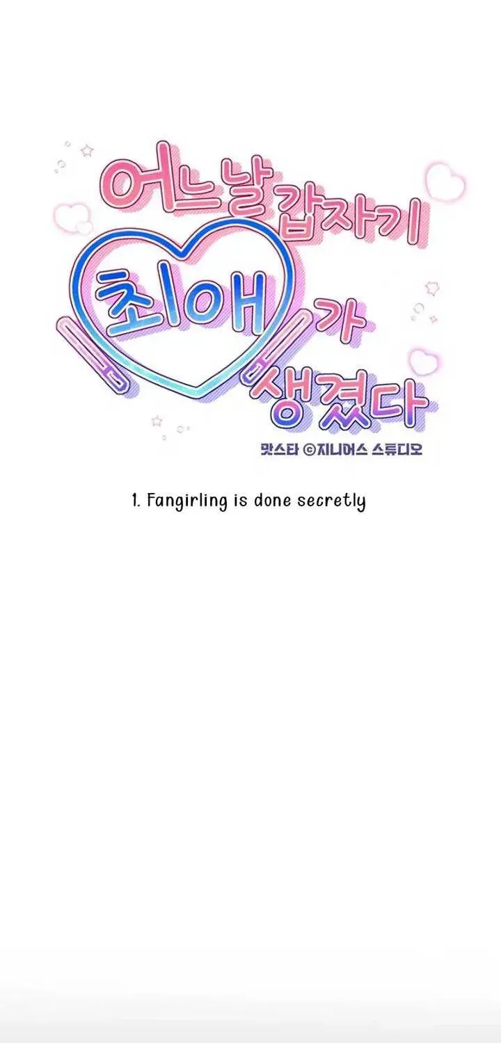 One Day, I Suddenly Got a Crush Chapter 1.1 page 25 - 