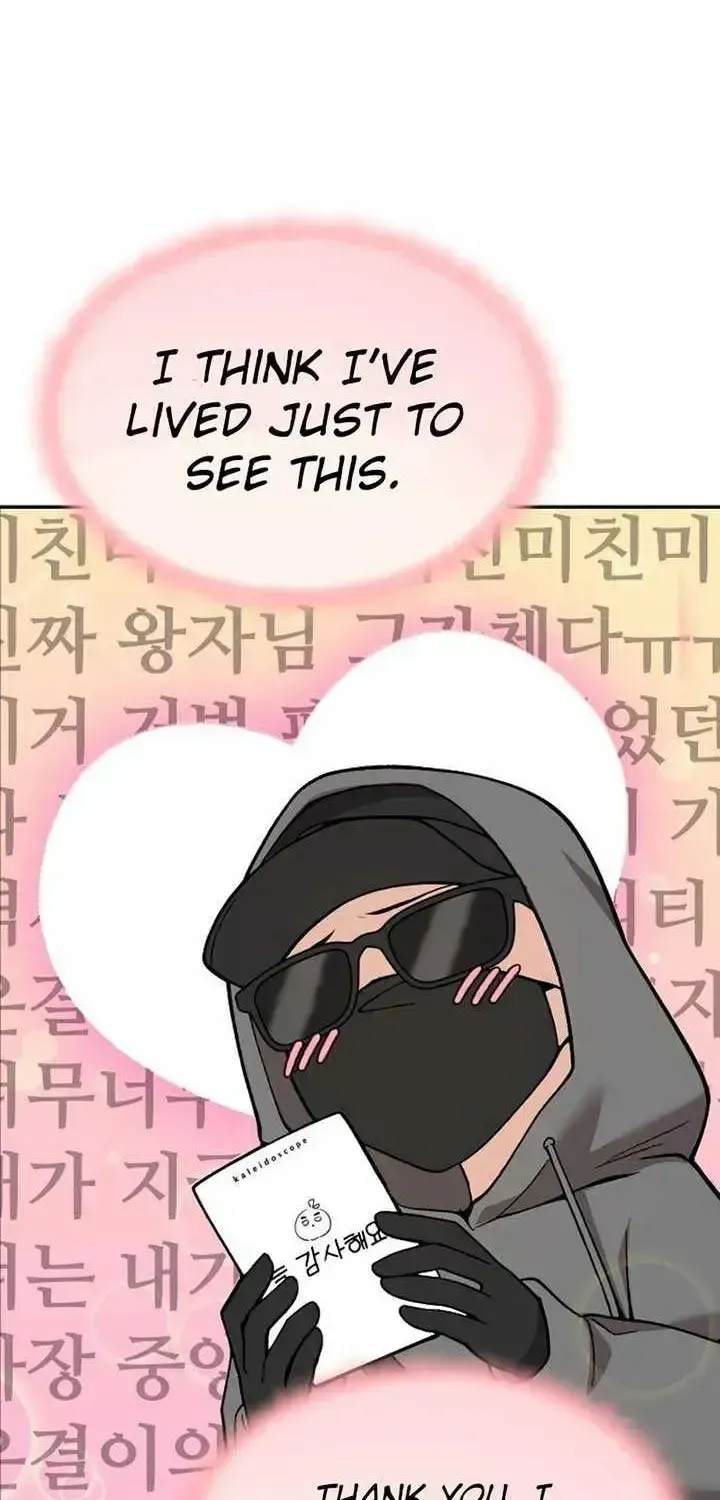 One Day, I Suddenly Got a Crush Chapter 1.2 page 105 - 