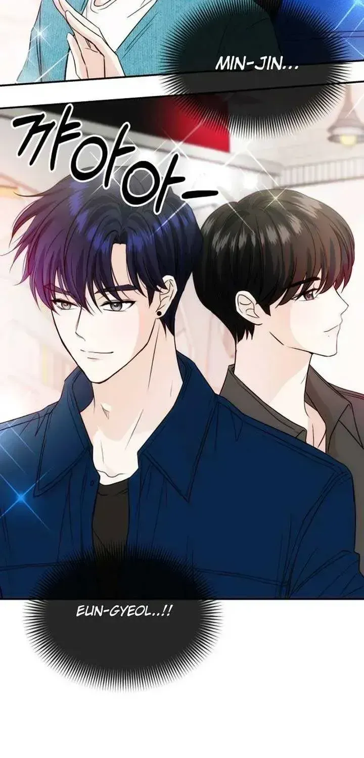 One Day, I Suddenly Got a Crush Chapter 1.2 page 117 - 
