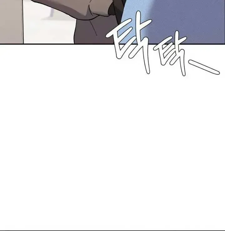 One Day, I Suddenly Got a Crush Chapter 1.2 page 128 - 