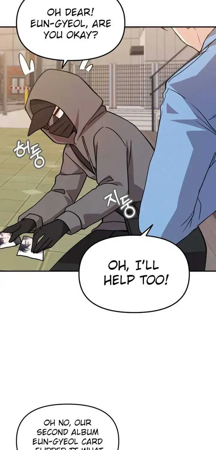 One Day, I Suddenly Got a Crush Chapter 1.2 page 133 - 