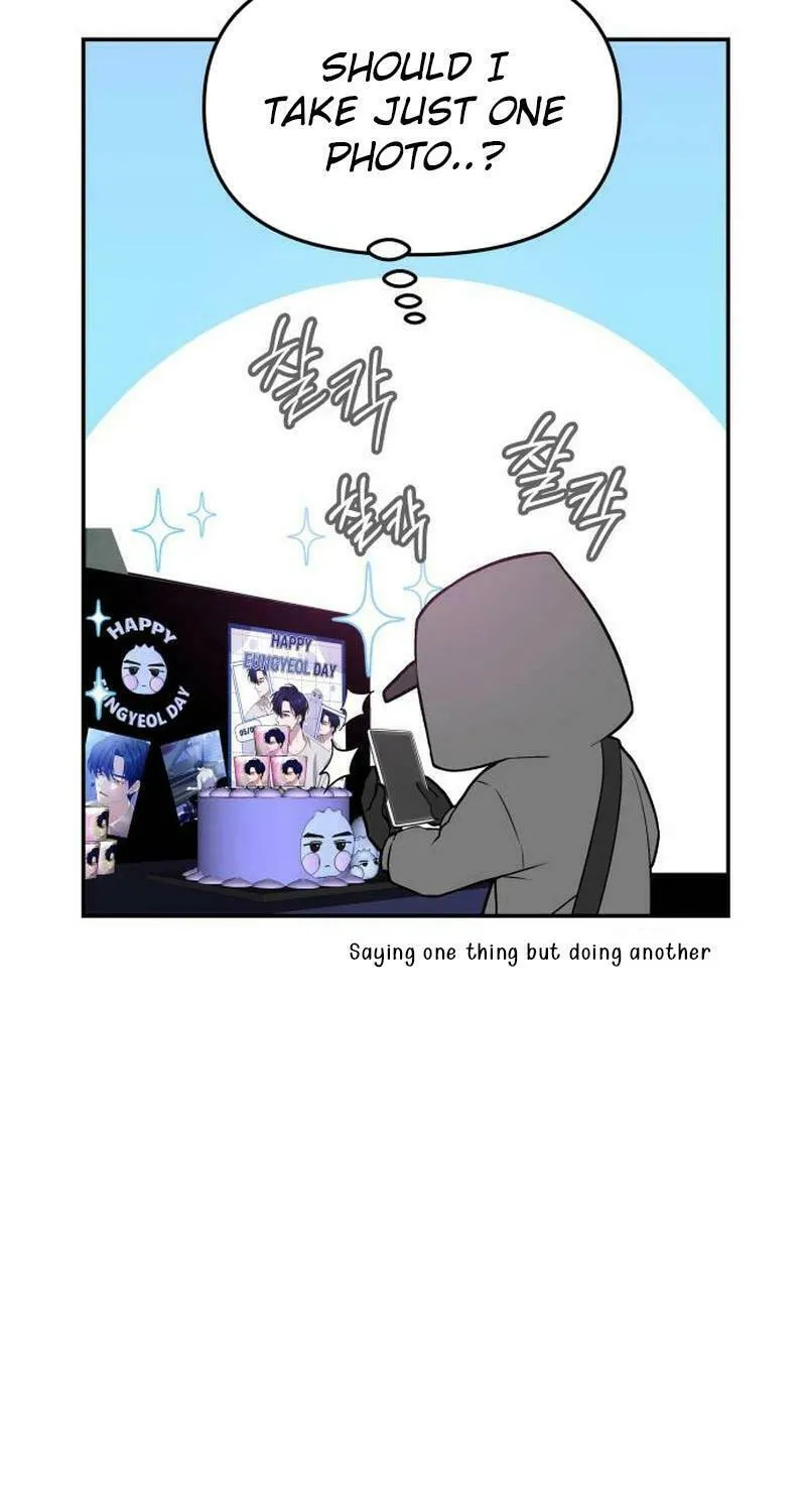 One Day, I Suddenly Got a Crush Chapter 1 page 108 - 