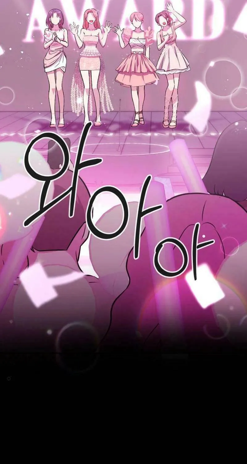 One Day, I Suddenly Got a Crush Chapter 1 page 10 - 