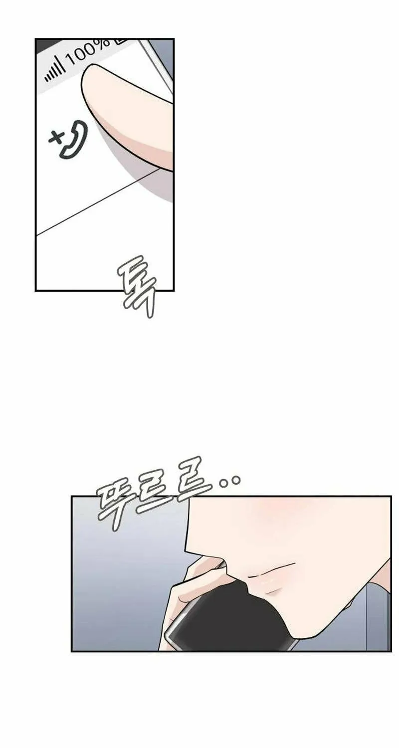 One Day, I Suddenly Got a Crush Chapter 10 page 69 - 