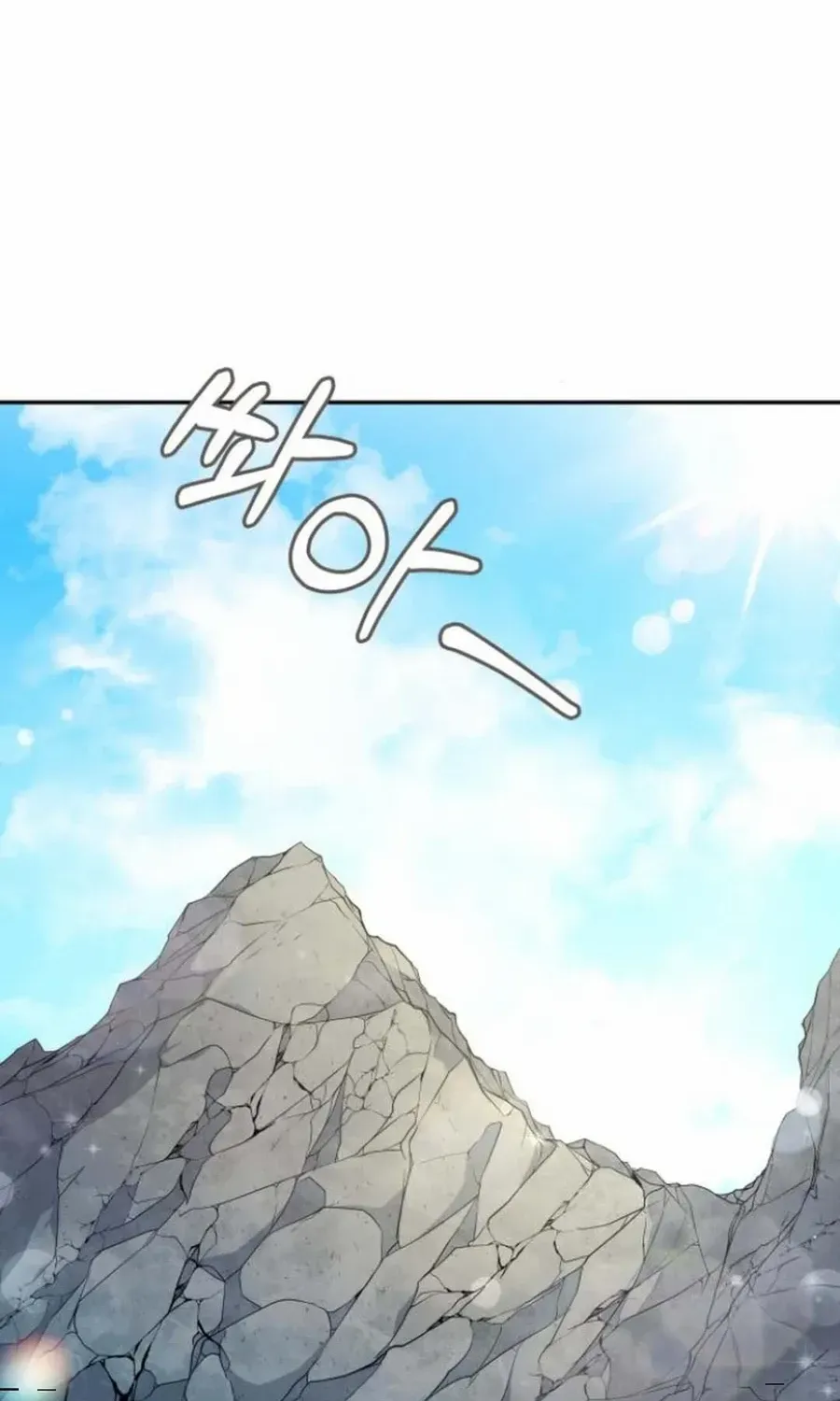 One Day, I Suddenly Got a Crush Chapter 13 page 65 - 
