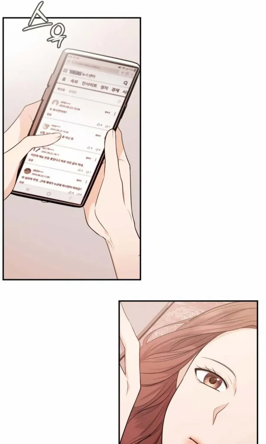 One Day, I Suddenly Got a Crush Chapter 13 page 8 - 