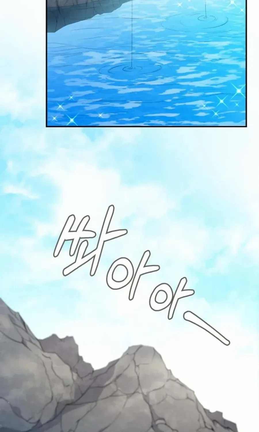 One Day, I Suddenly Got a Crush Chapter 13 page 99 - 