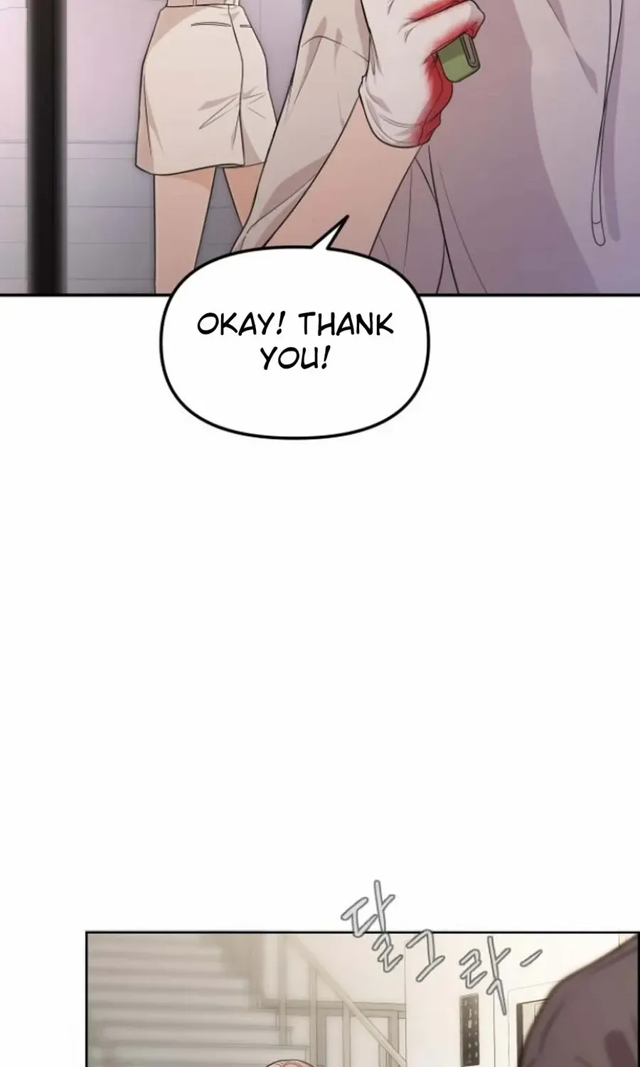 One Day, I Suddenly Got a Crush Chapter 14 page 113 - 