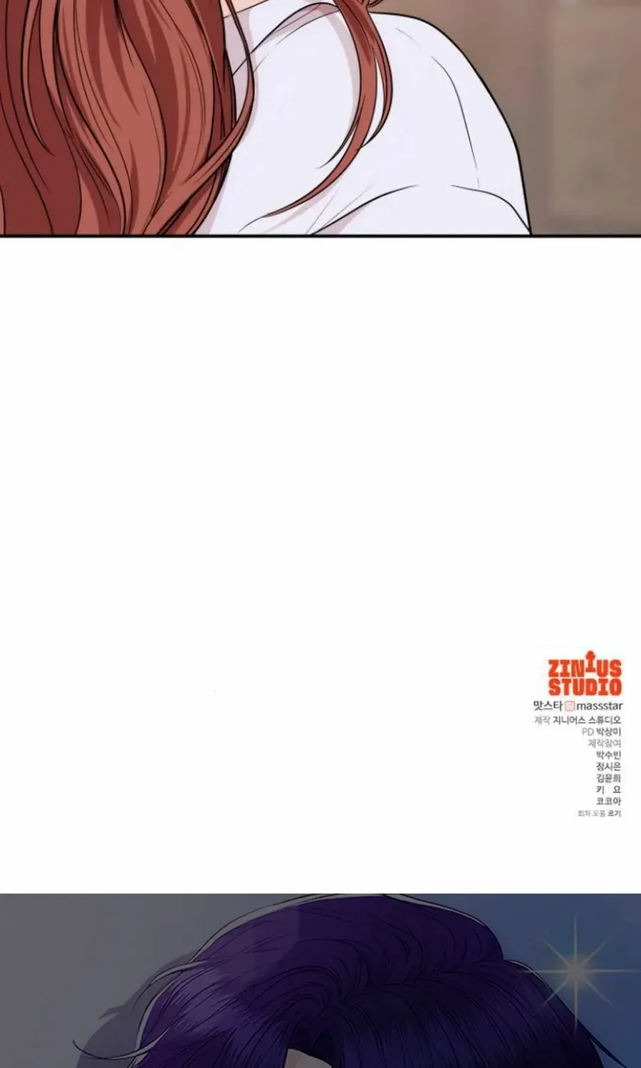 One Day, I Suddenly Got a Crush Chapter 14 page 123 - 