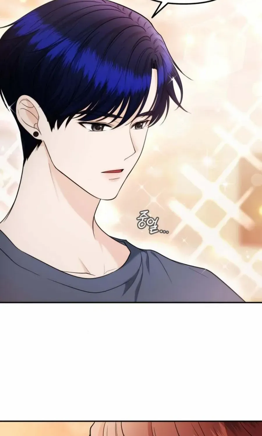 One Day, I Suddenly Got a Crush Chapter 14 page 20 - 