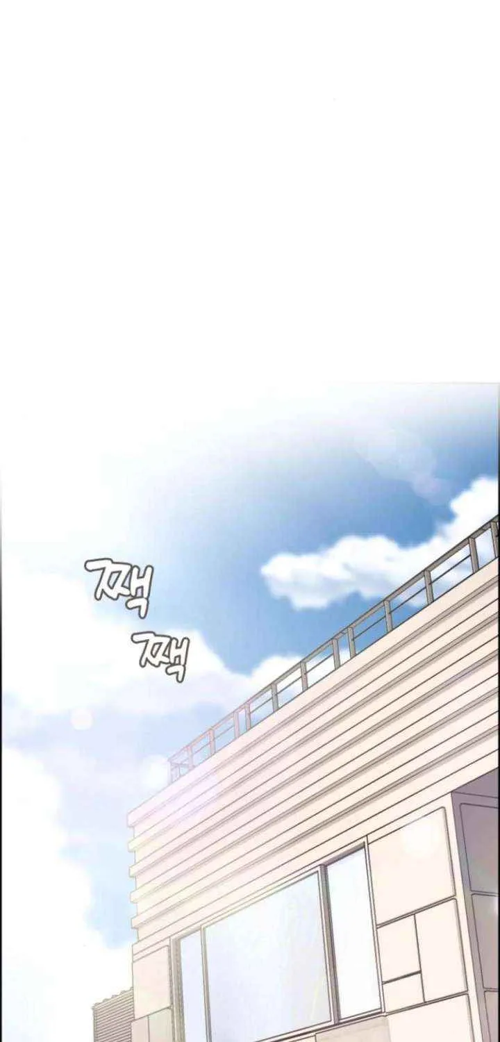 One Day, I Suddenly Got a Crush Chapter 15 page 40 - 