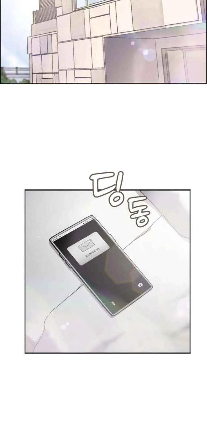 One Day, I Suddenly Got a Crush Chapter 15 page 41 - 