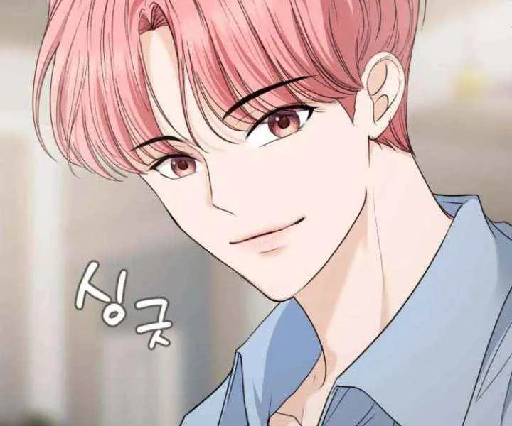 One Day, I Suddenly Got a Crush Chapter 15 page 8 - 