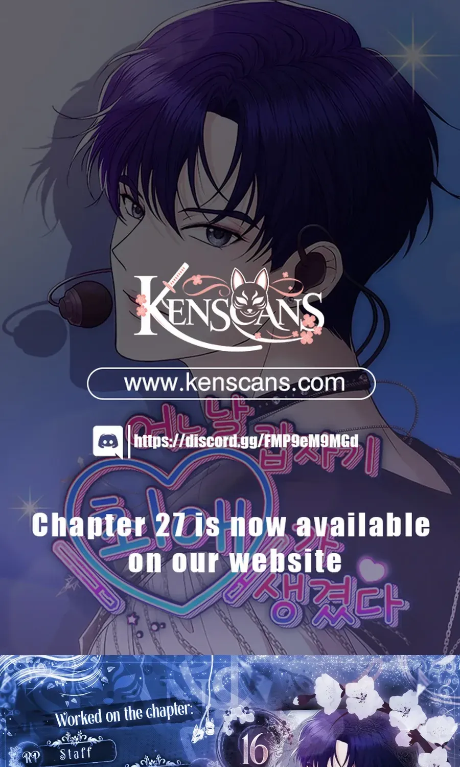 One Day, I Suddenly Got a Crush Chapter 16 page 2 - 