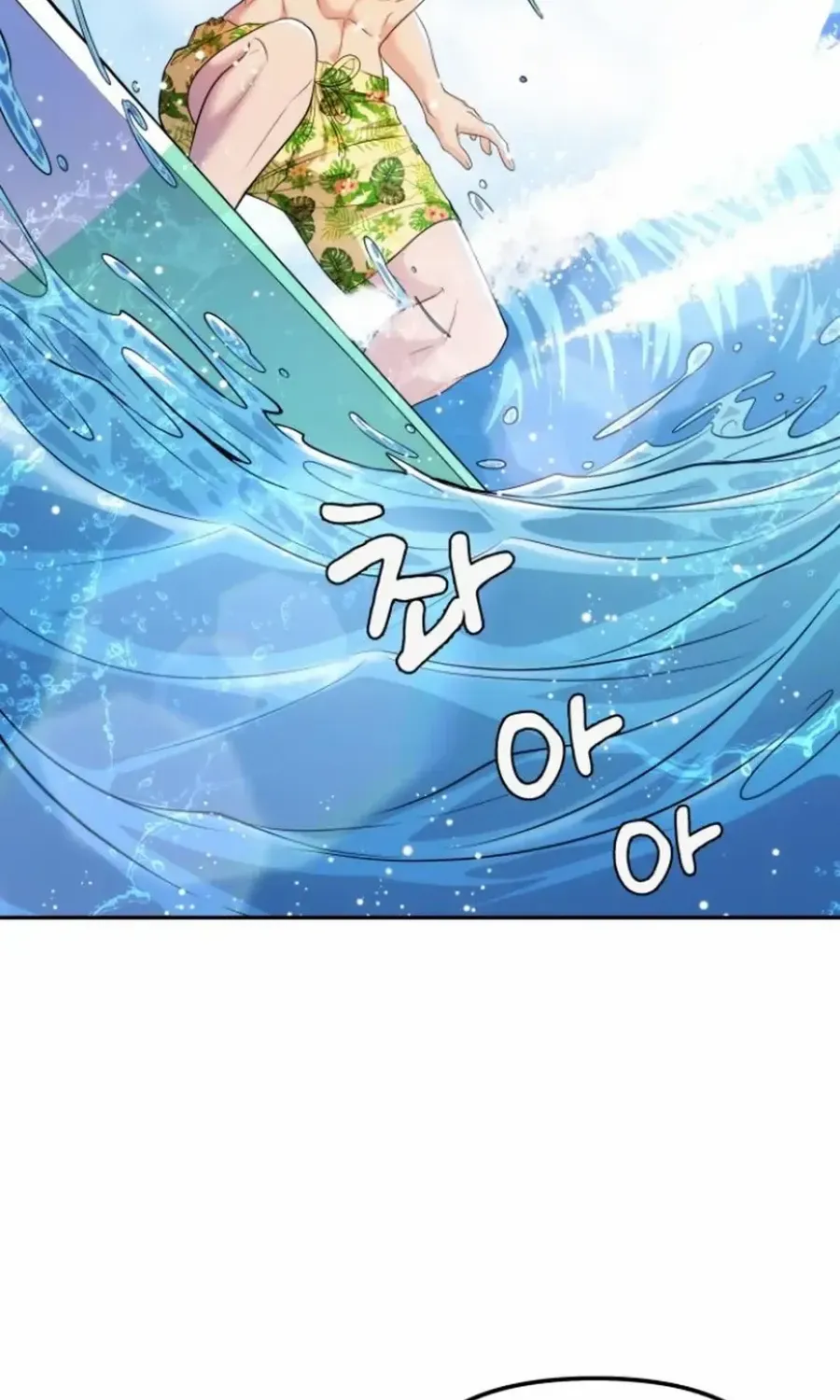 One Day, I Suddenly Got a Crush Chapter 16 page 11 - 