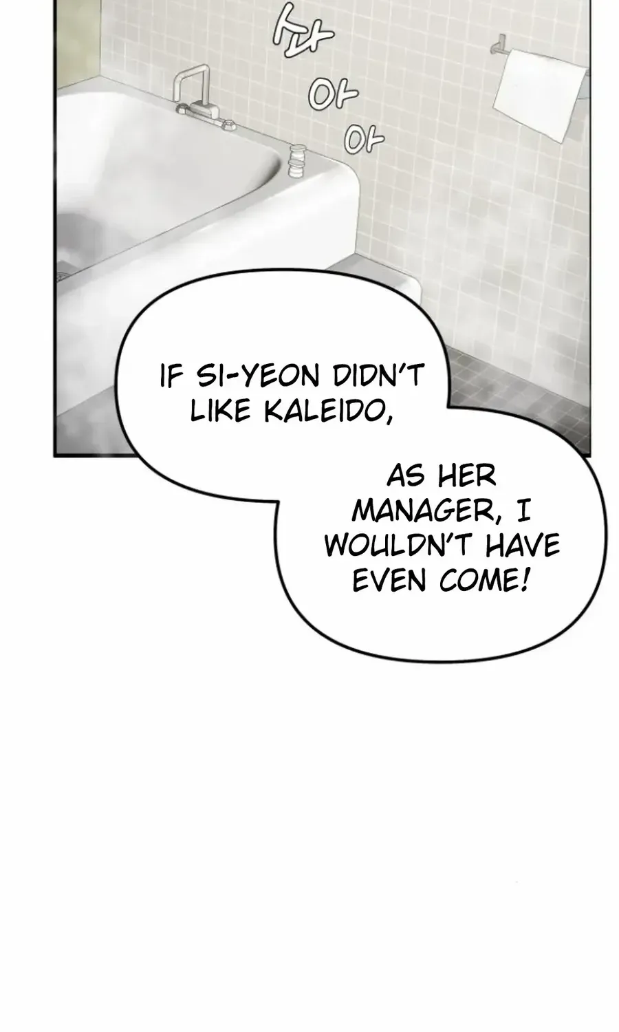 One Day, I Suddenly Got a Crush Chapter 16 page 120 - 