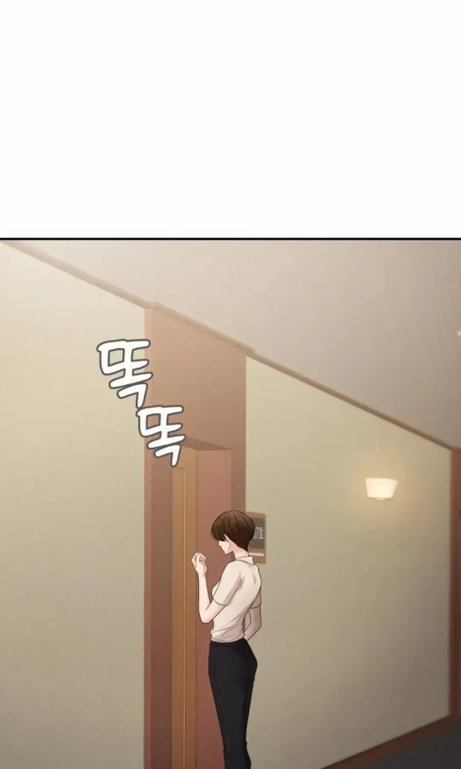 One Day, I Suddenly Got a Crush Chapter 16 page 121 - 