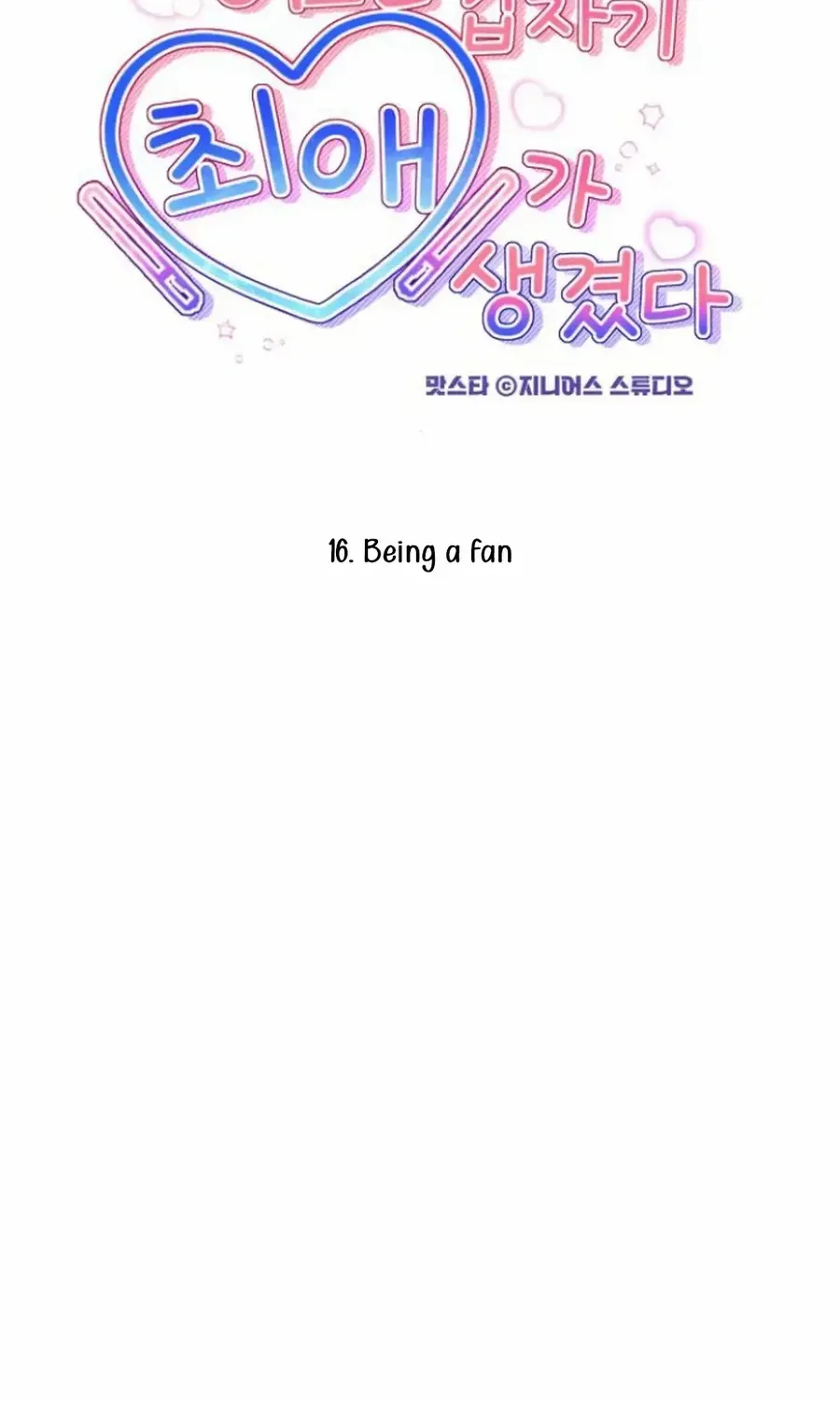 One Day, I Suddenly Got a Crush Chapter 16 page 18 - 