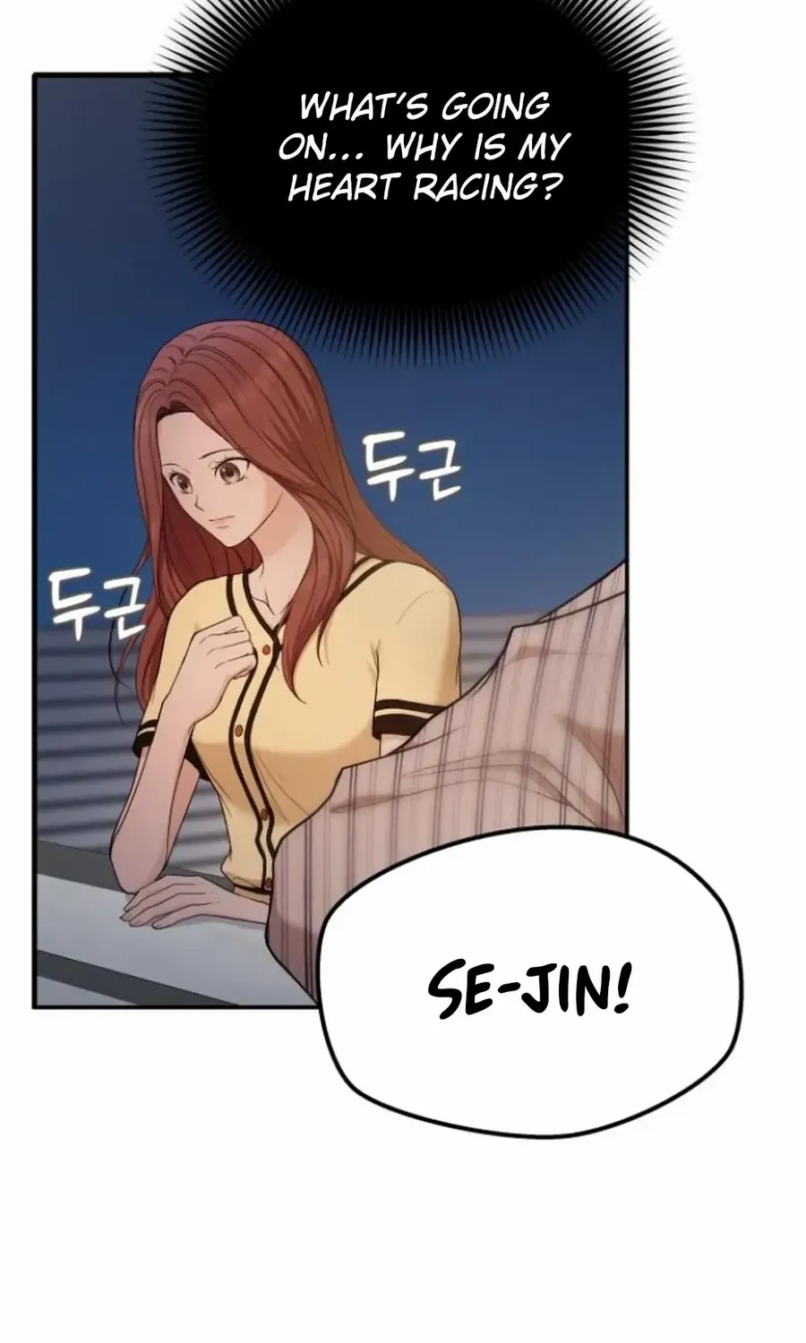 One Day, I Suddenly Got a Crush Chapter 16 page 94 - 