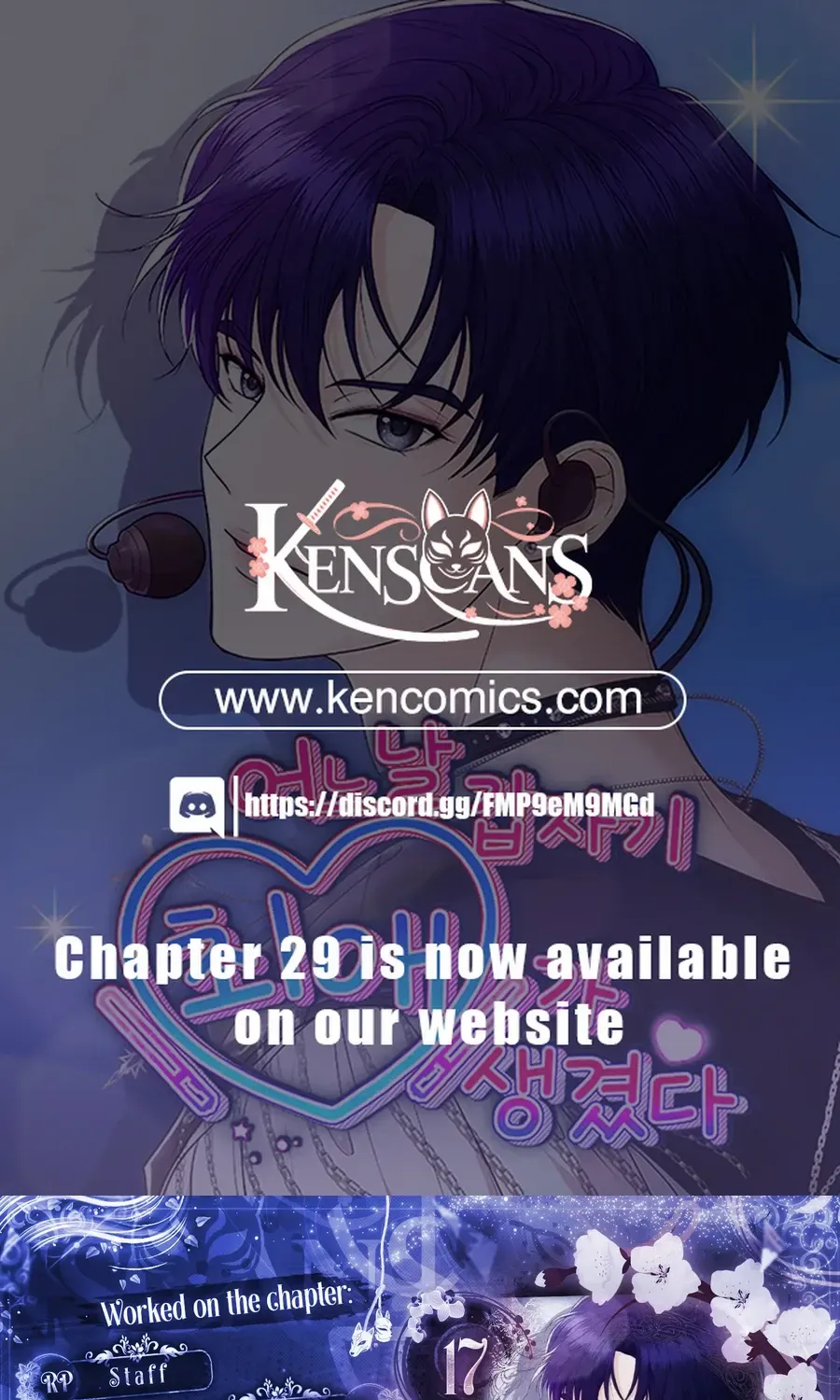 One Day, I Suddenly Got a Crush Chapter 17 page 1 - 