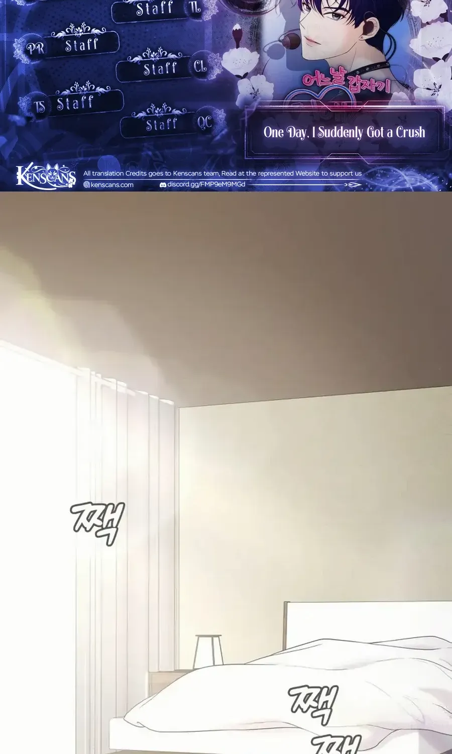 One Day, I Suddenly Got a Crush Chapter 17 page 2 - 