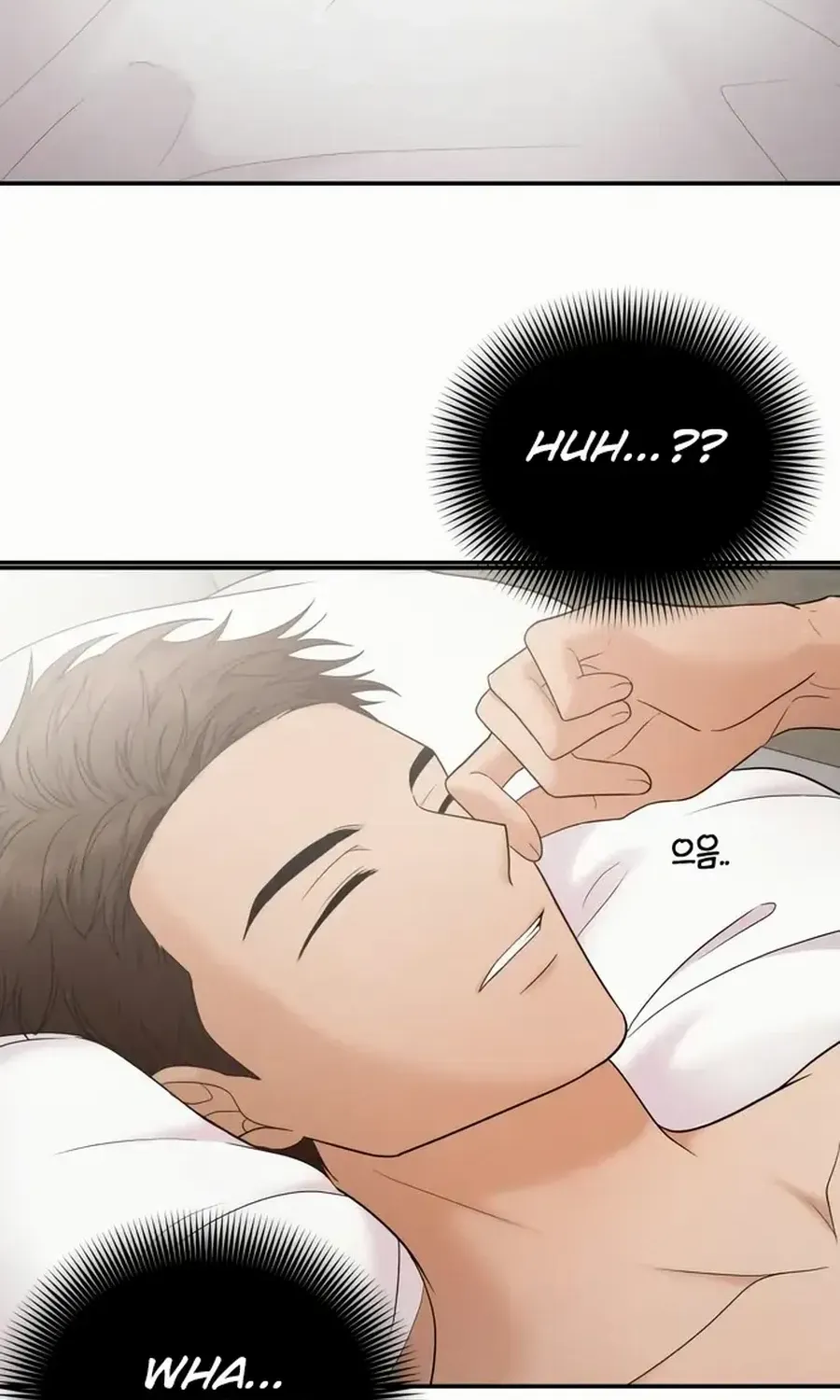 One Day, I Suddenly Got a Crush Chapter 17 page 11 - 