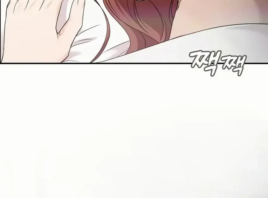 One Day, I Suddenly Got a Crush Chapter 17 page 21 - 