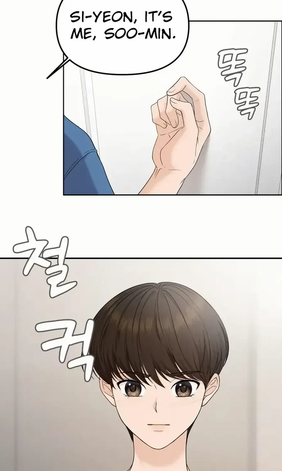 One Day, I Suddenly Got a Crush Chapter 17 page 26 - 