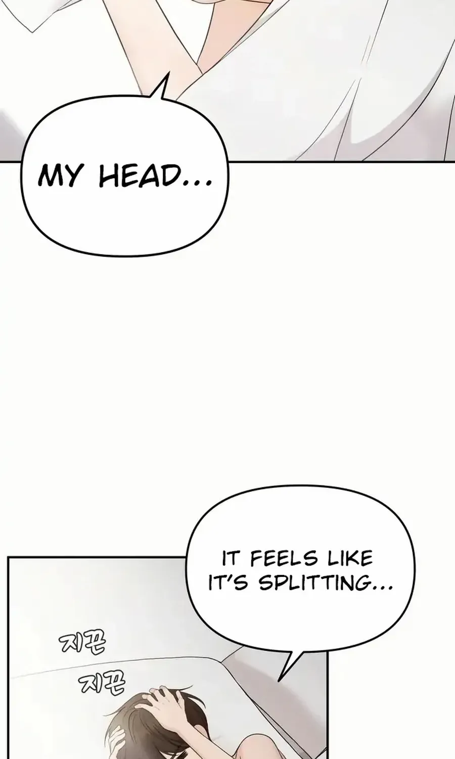 One Day, I Suddenly Got a Crush Chapter 17 page 4 - 