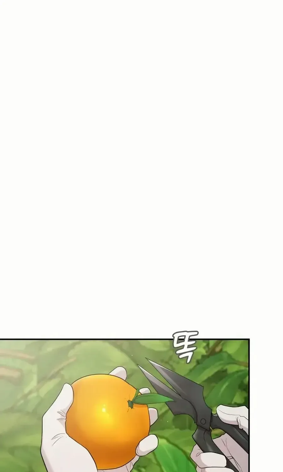 One Day, I Suddenly Got a Crush Chapter 17 page 67 - 