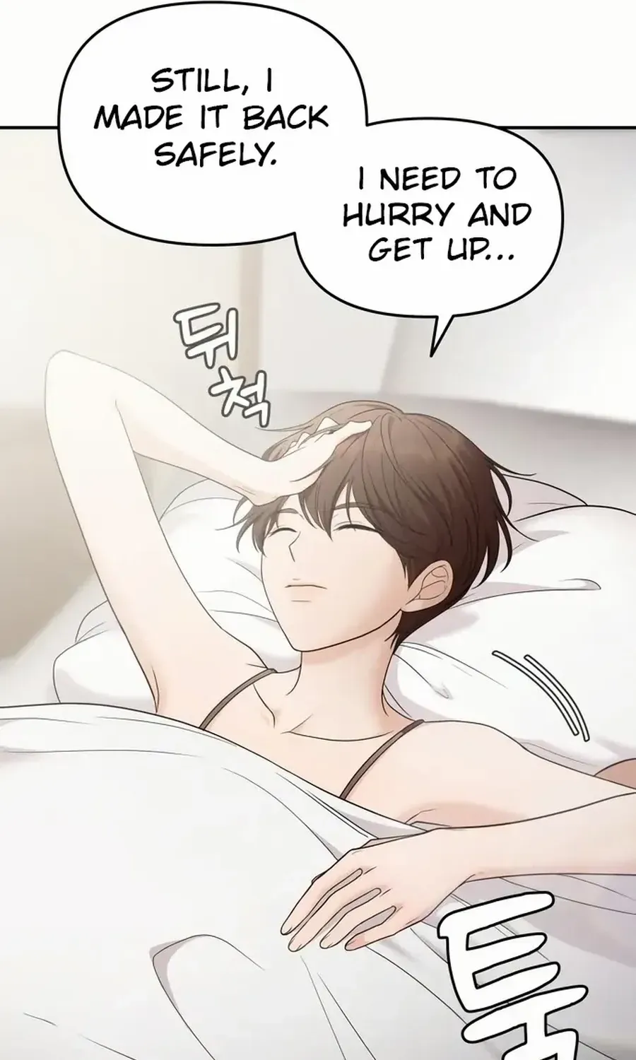 One Day, I Suddenly Got a Crush Chapter 17 page 8 - 