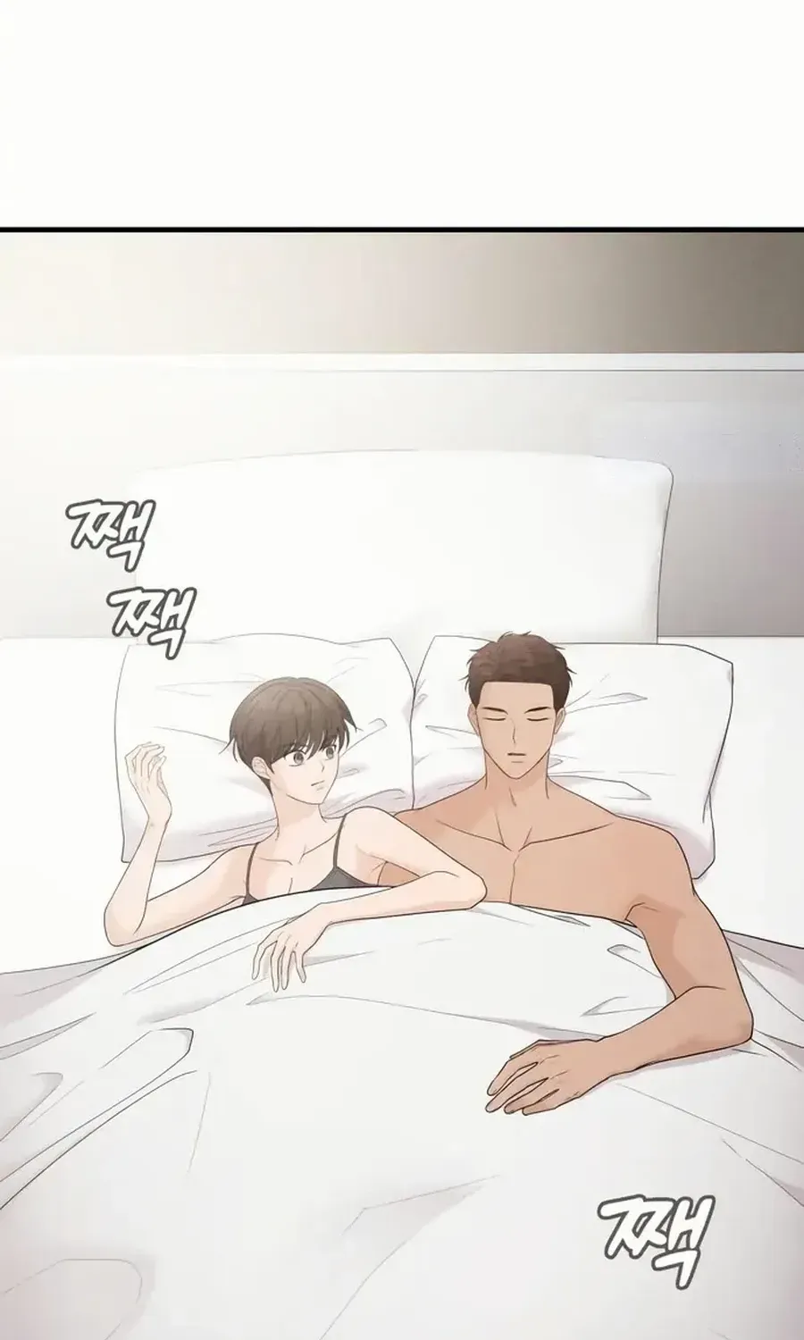 One Day, I Suddenly Got a Crush Chapter 17 page 10 - 