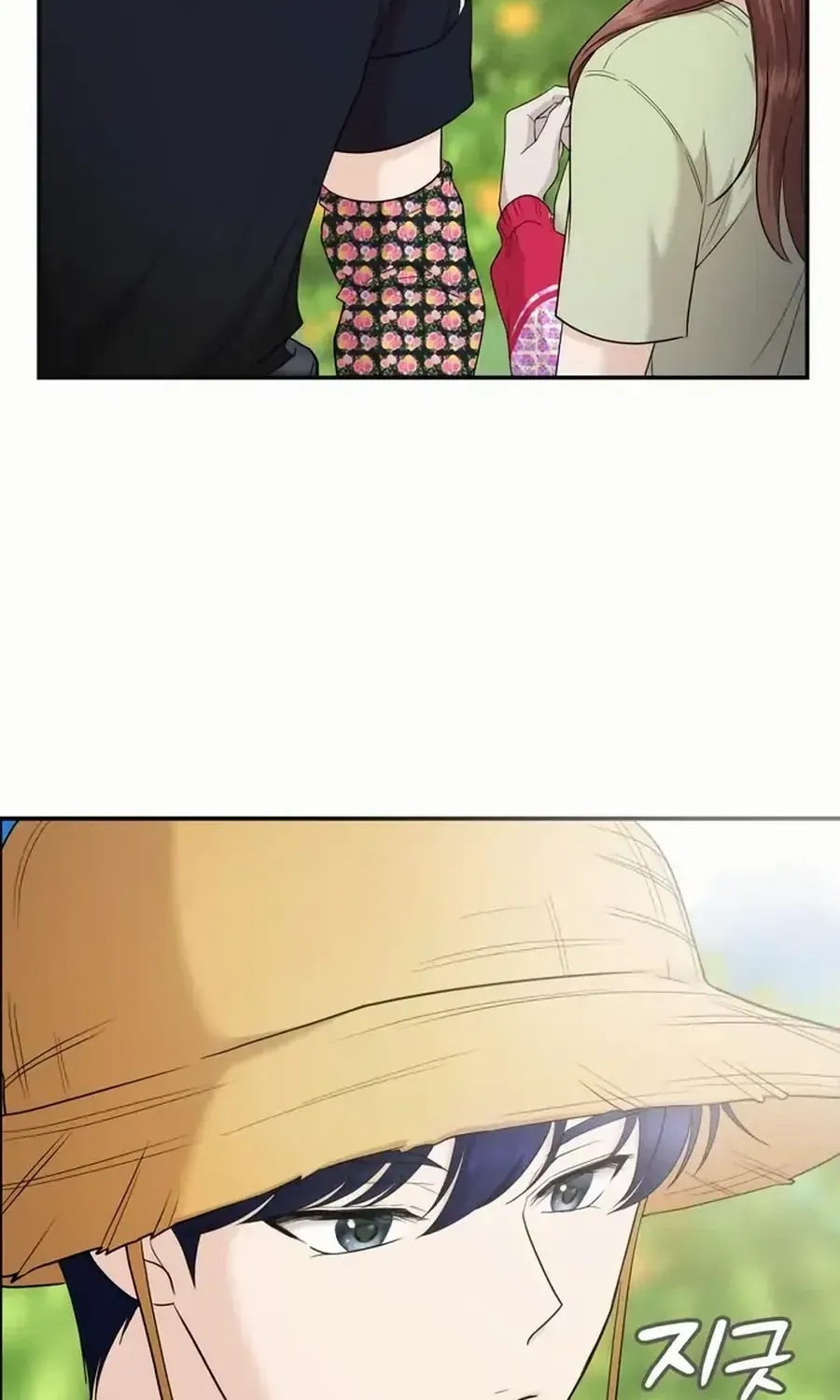 One Day, I Suddenly Got a Crush Chapter 17 page 93 - 