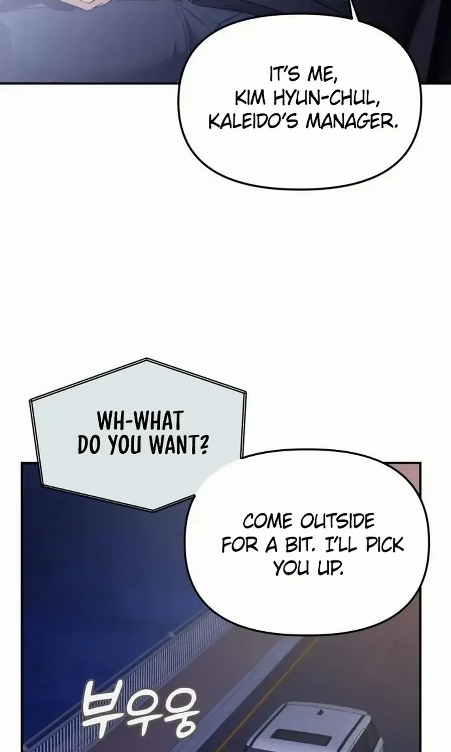 One Day, I Suddenly Got a Crush Chapter 18 page 107 - 