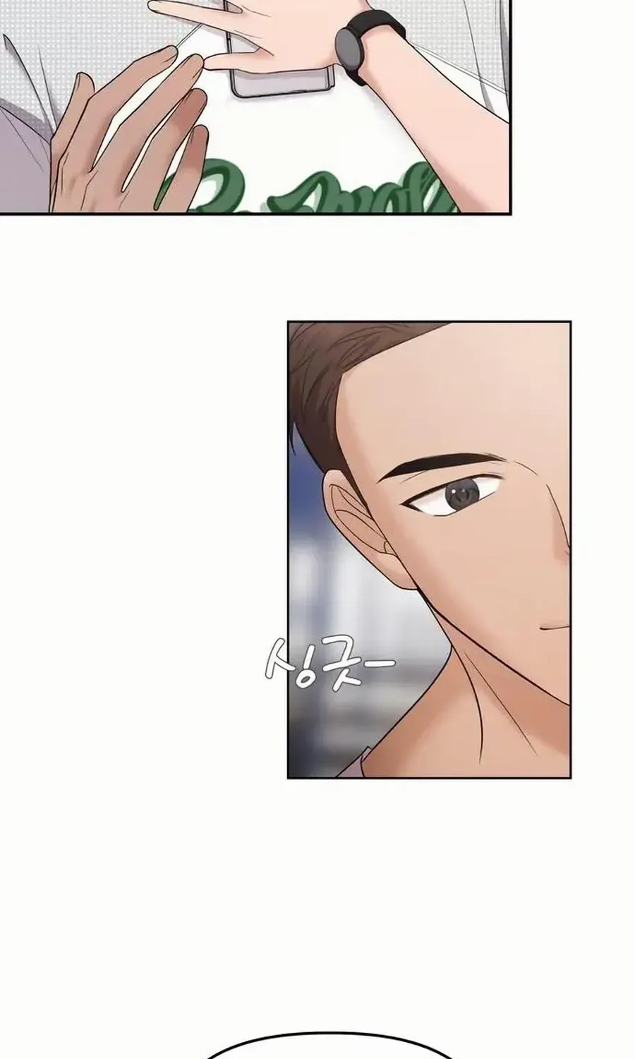One Day, I Suddenly Got a Crush Chapter 18 page 54 - 
