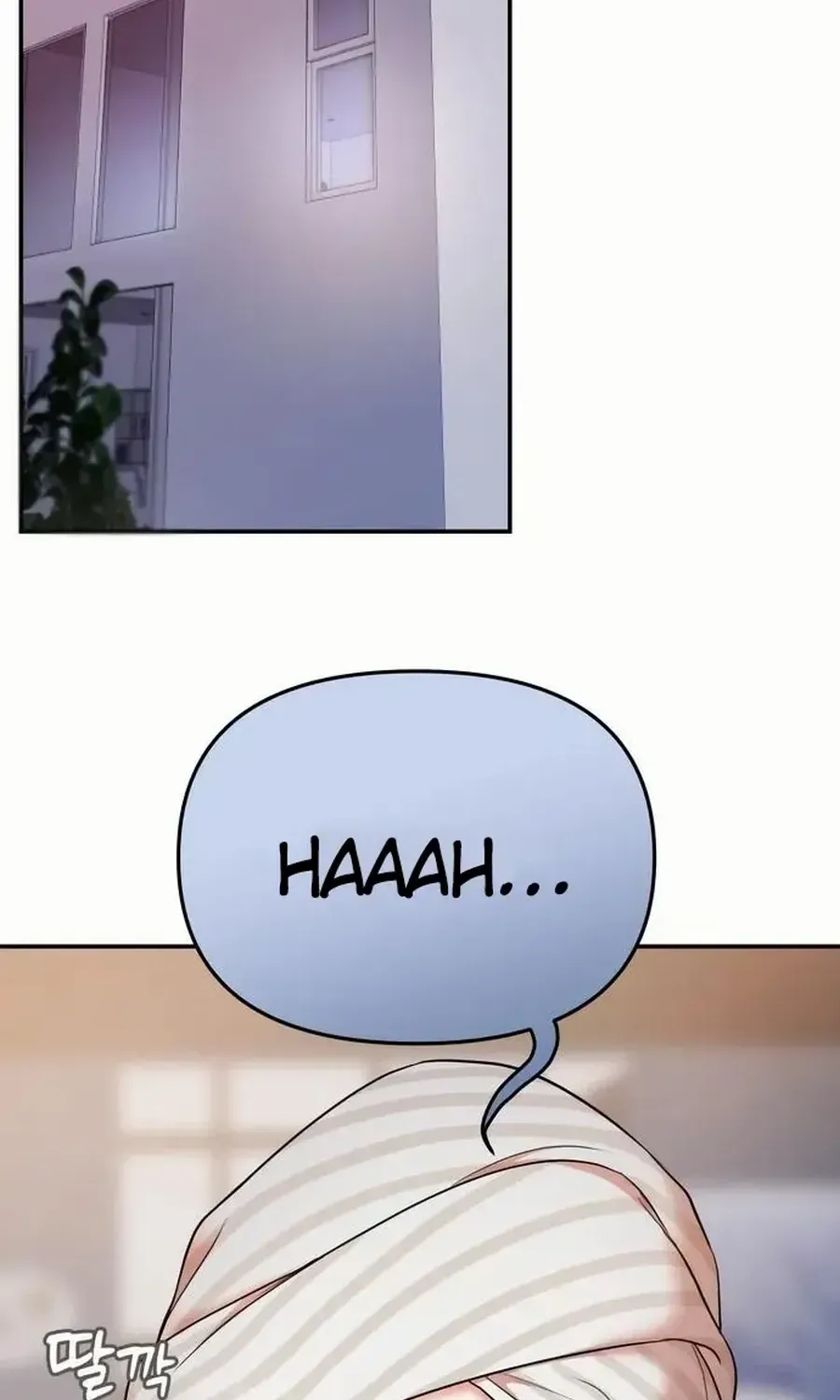 One Day, I Suddenly Got a Crush Chapter 18 page 59 - 