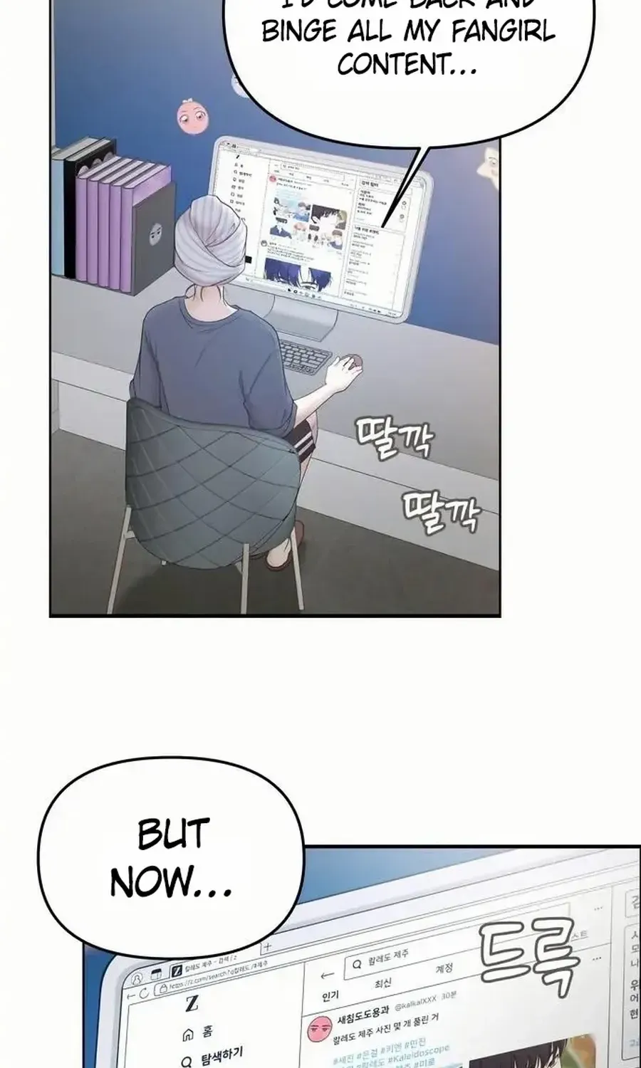 One Day, I Suddenly Got a Crush Chapter 18 page 61 - 
