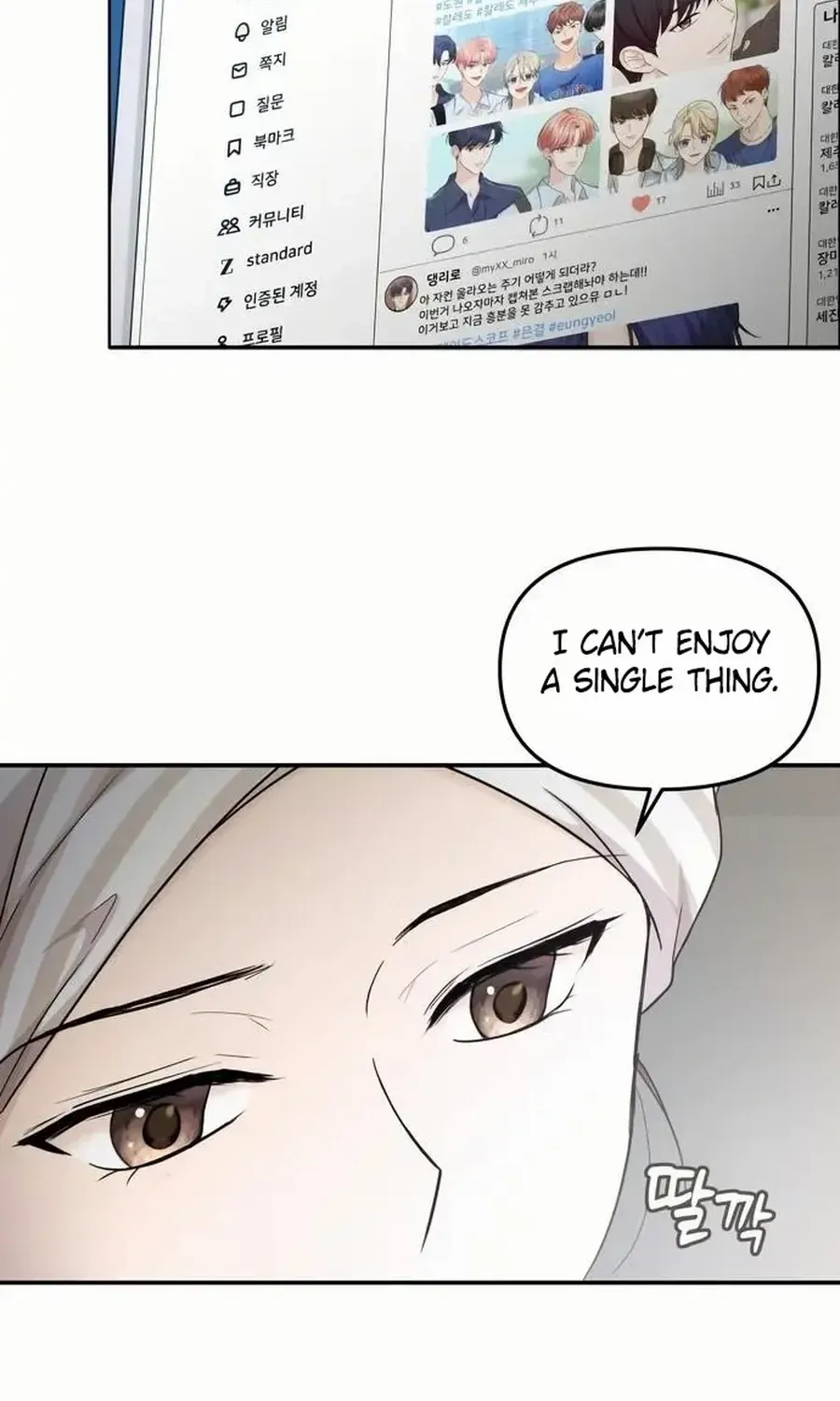 One Day, I Suddenly Got a Crush Chapter 18 page 62 - 