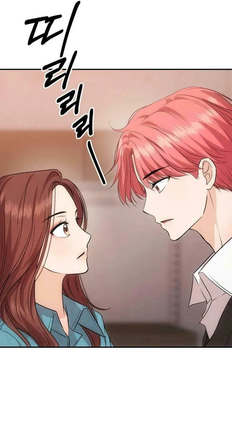 One Day, I Suddenly Got a Crush Chapter 2 page 106 - 