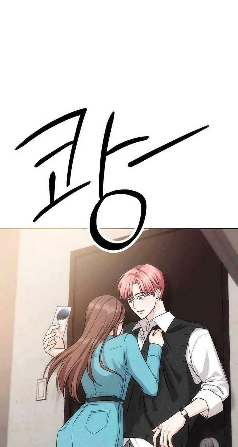 One Day, I Suddenly Got a Crush Chapter 2 page 76 - 