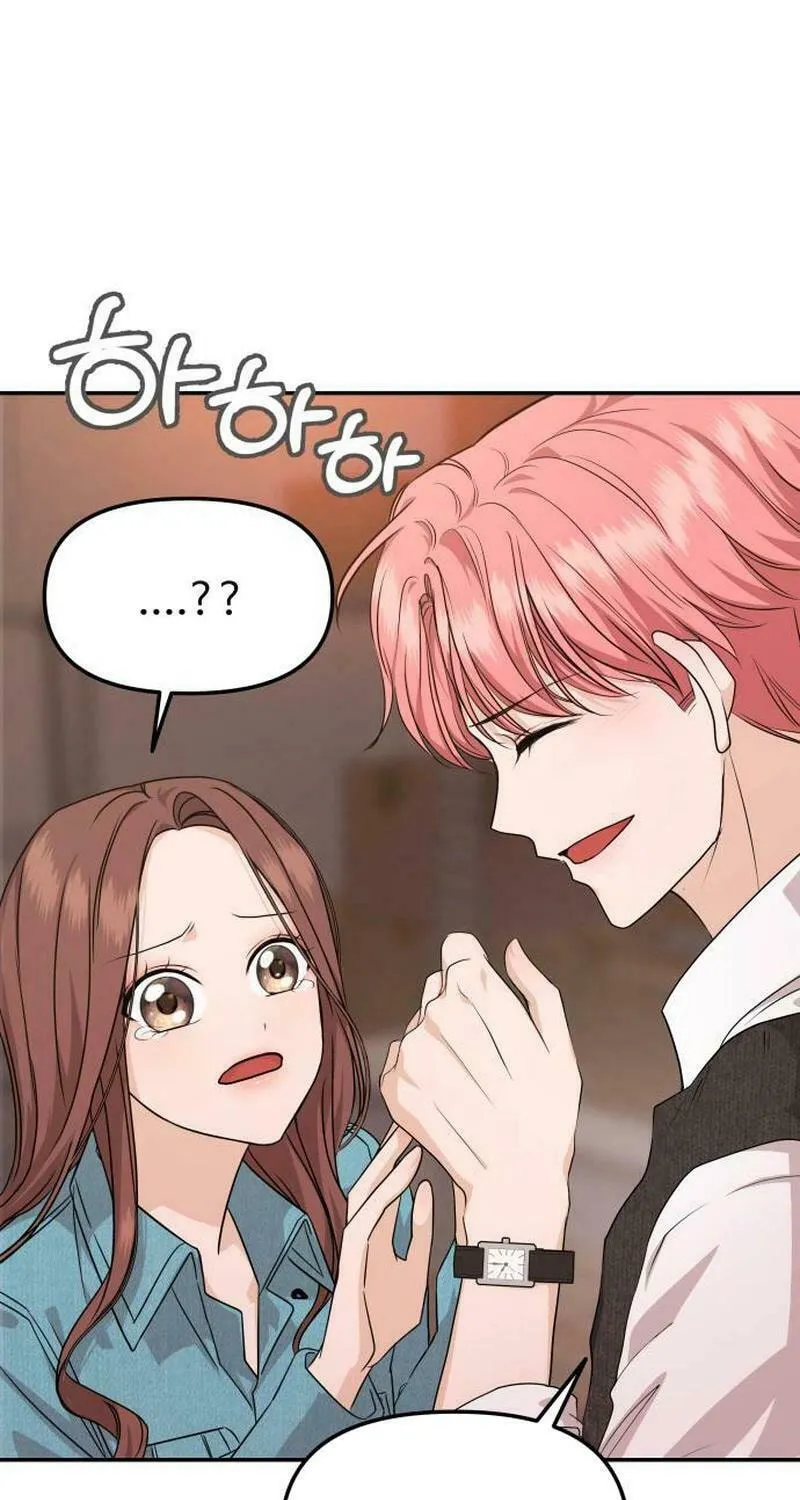One Day, I Suddenly Got a Crush Chapter 2 page 82 - 