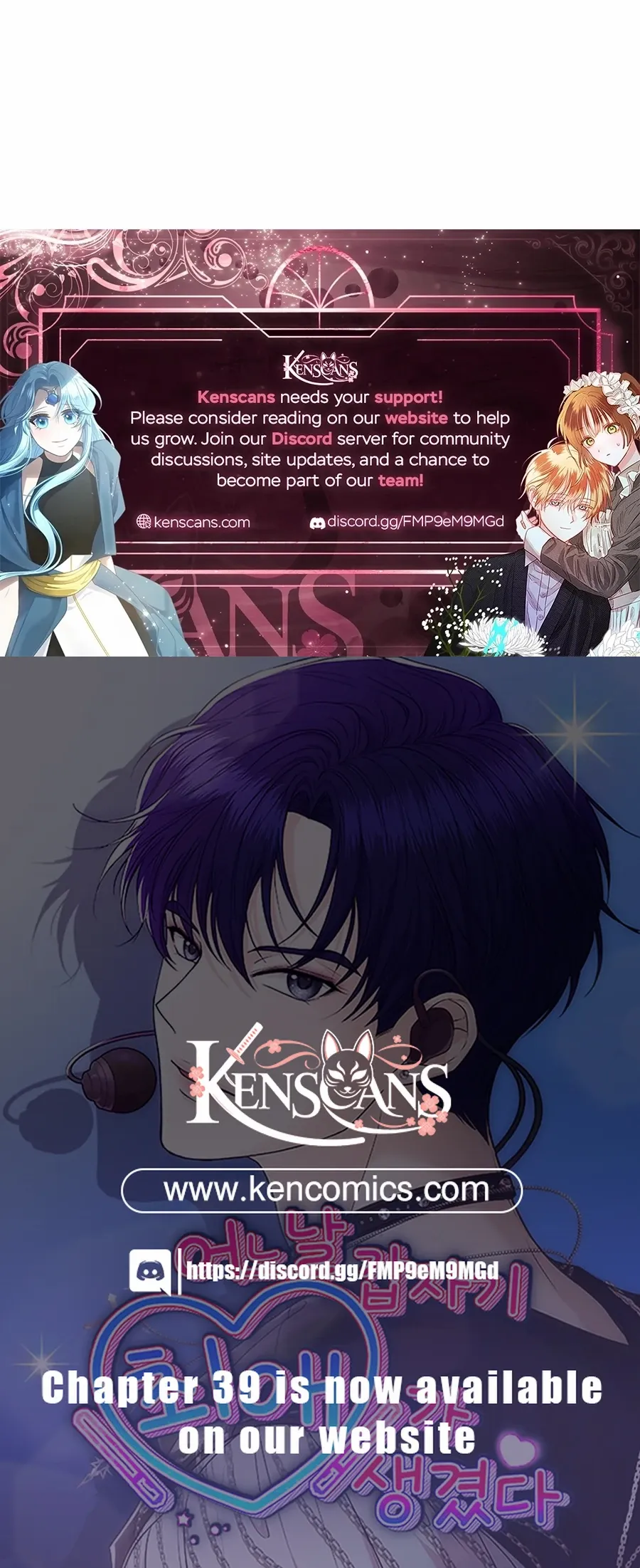 One Day, I Suddenly Got a Crush Chapter 27 page 14 - 