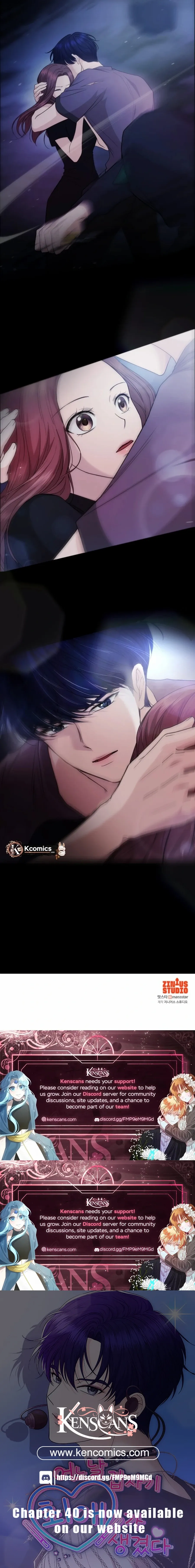 One Day, I Suddenly Got a Crush Chapter 28 page 14 - 