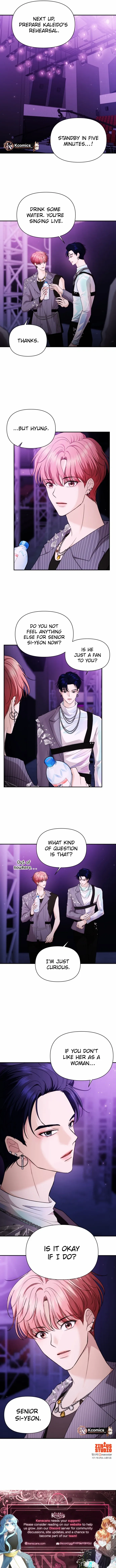 One Day, I Suddenly Got a Crush Chapter 29 page 9 - 