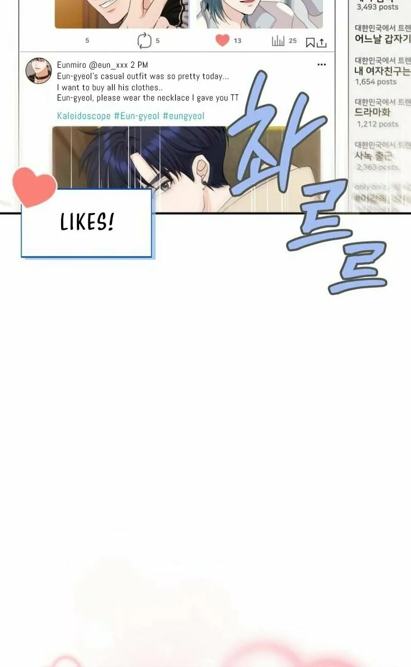 One Day, I Suddenly Got a Crush Chapter 3 page 56 - 