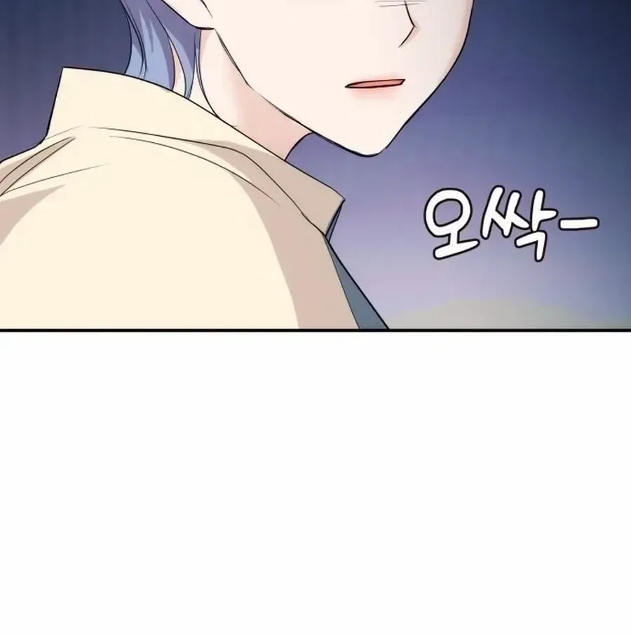 One Day, I Suddenly Got a Crush Chapter 33 page 16 - 